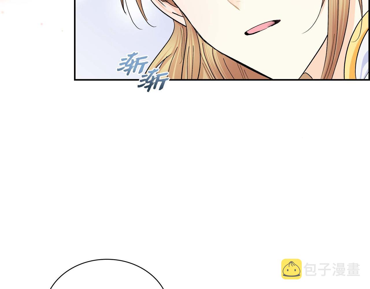 第32话 担忧97