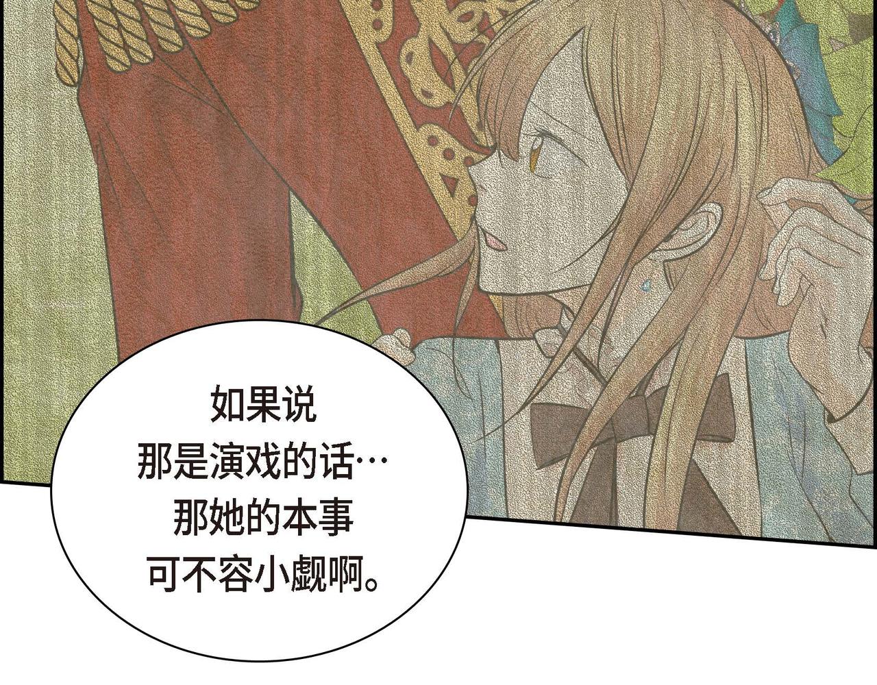 第39话 “命运的安排”2