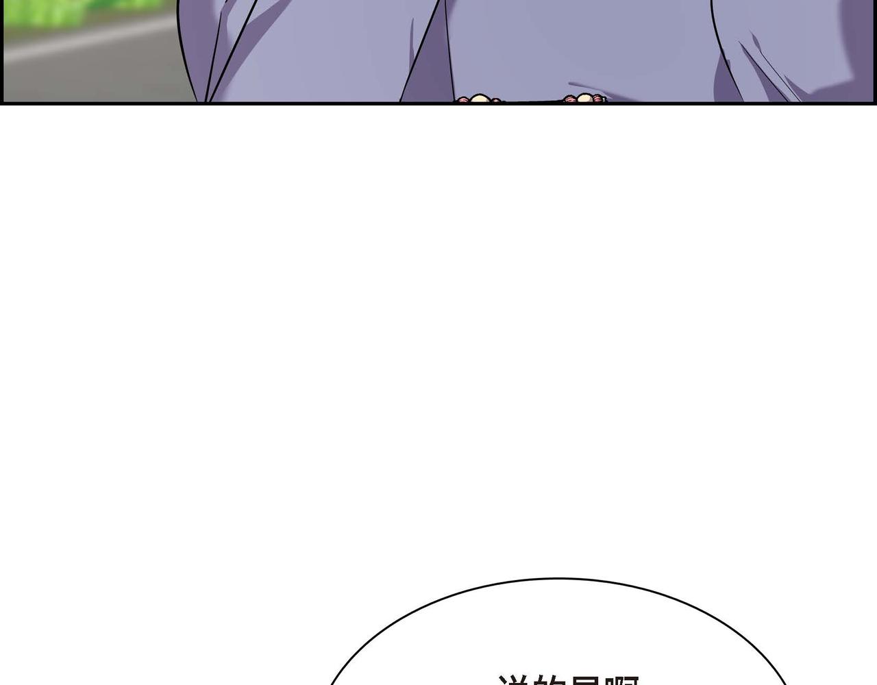 第50话 请问有过初恋吗？65