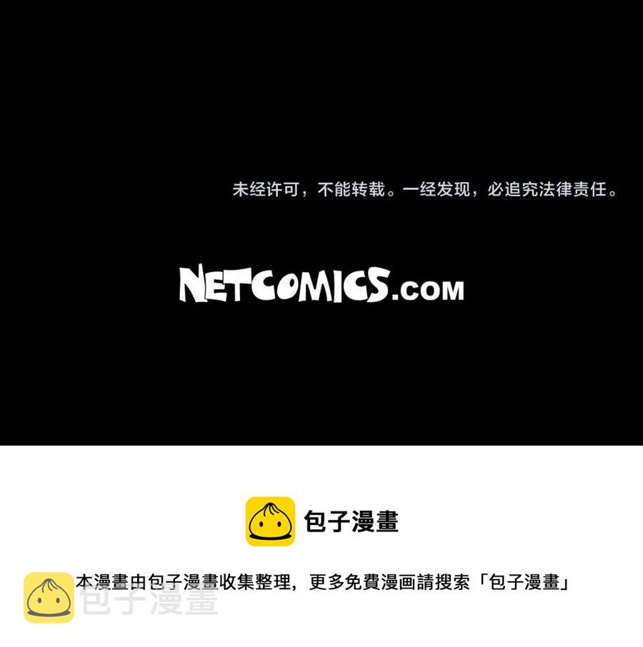 第28话 我和她178