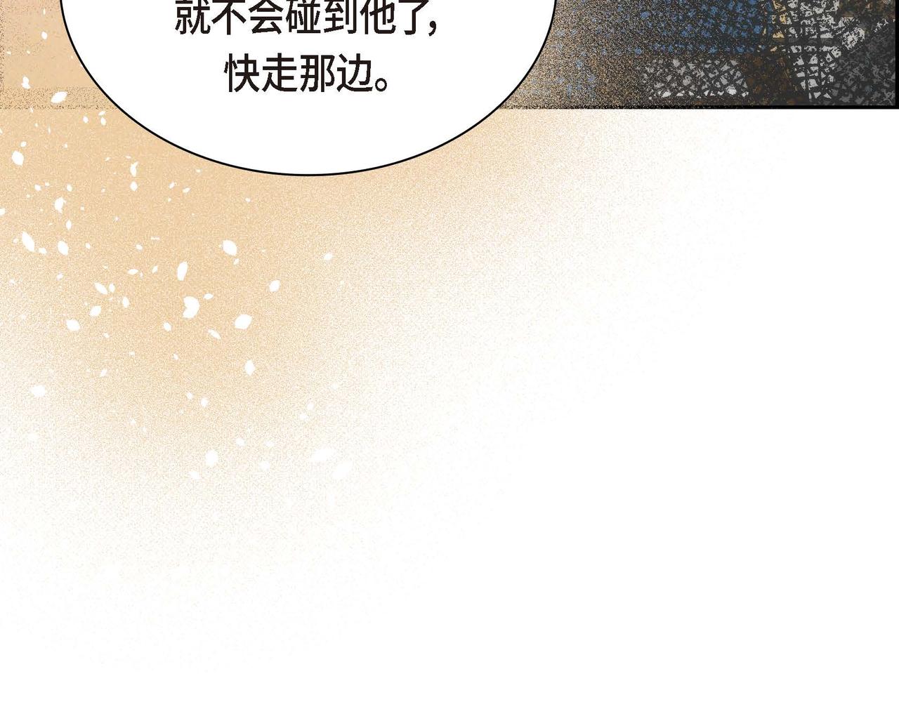 第16话 逃避91