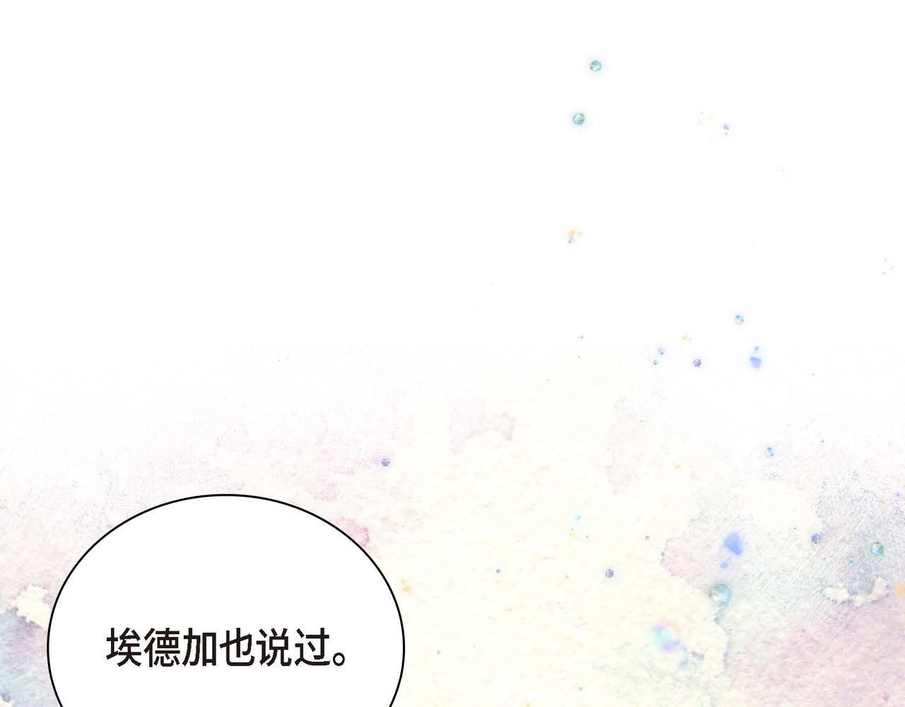第17话 放下一切153