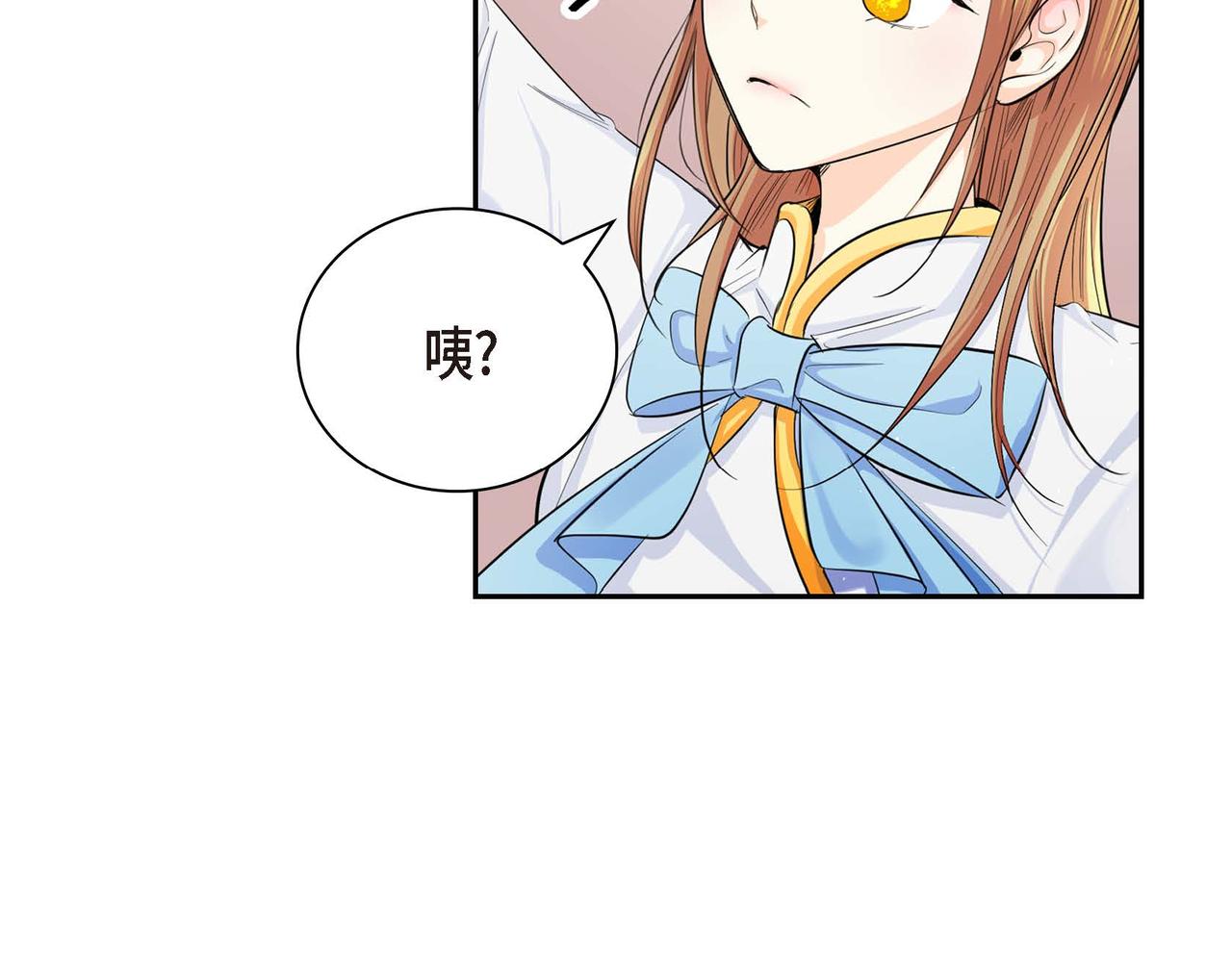第22话 无法压抑的感情7