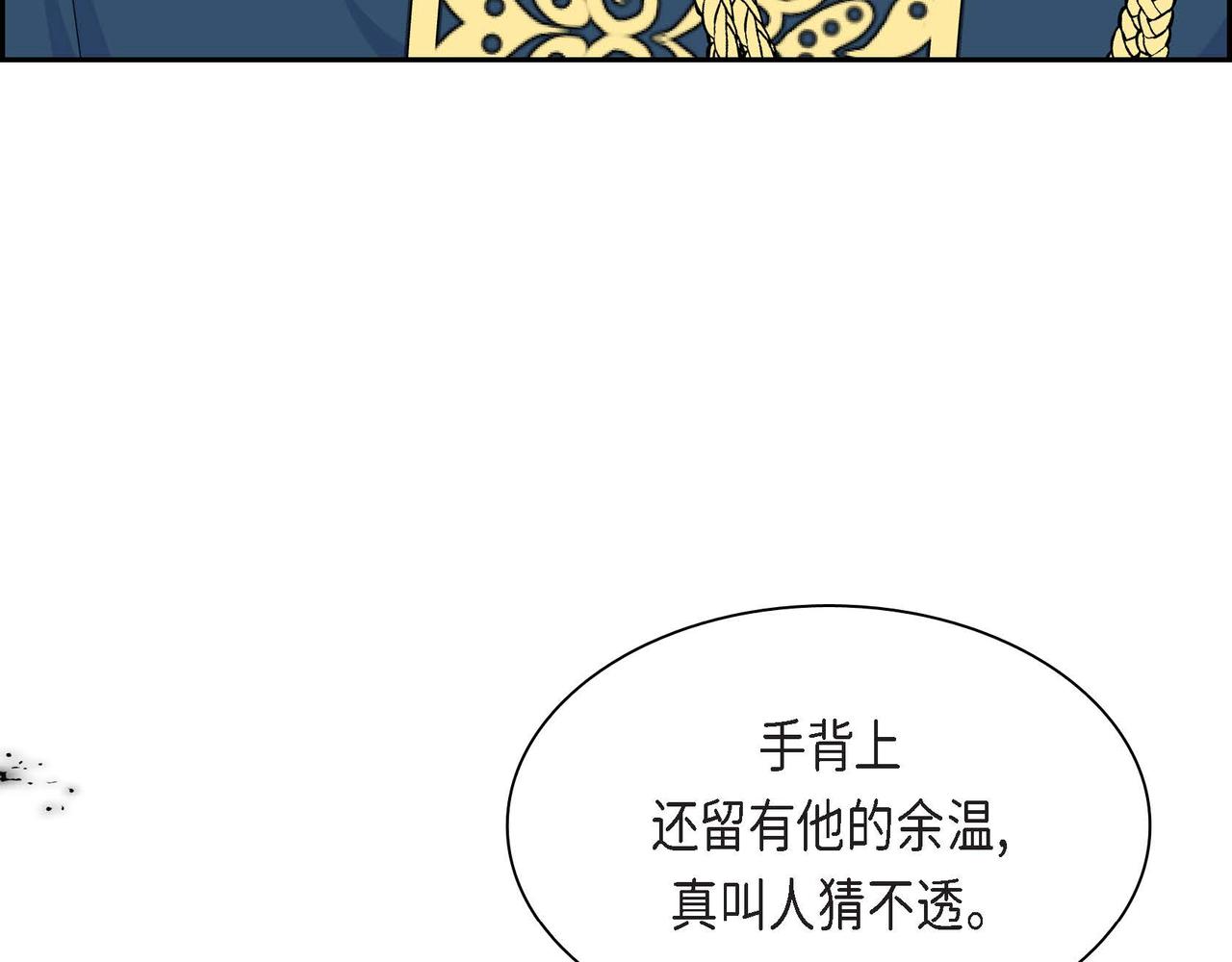 第47话 冰冷与温暖27
