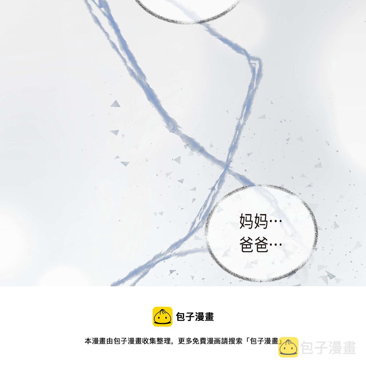 第20话 在身边92