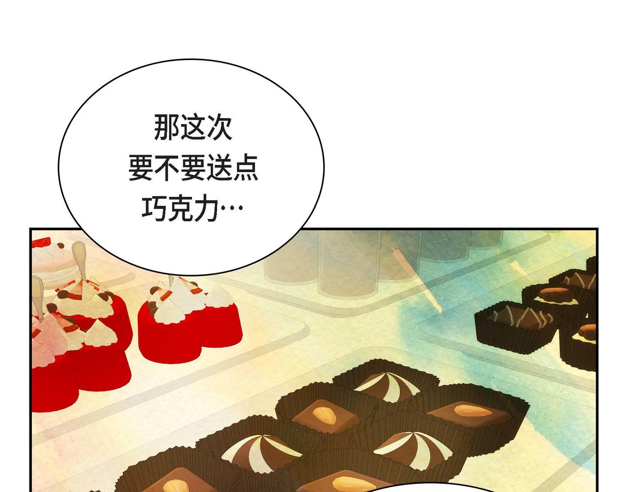 第41话 再准备一份礼物34