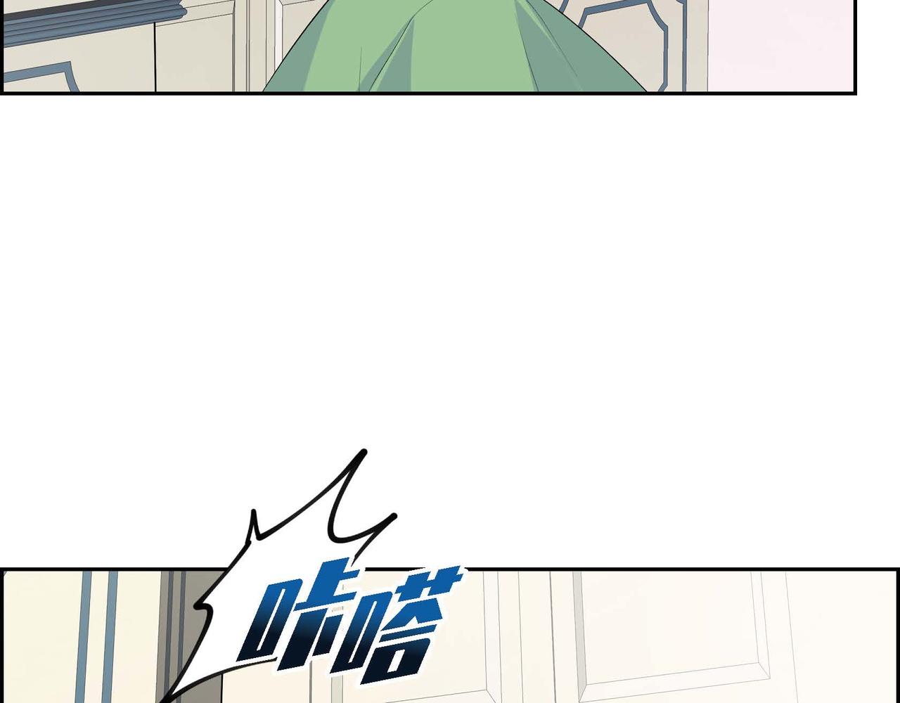 第49话 过於热情103