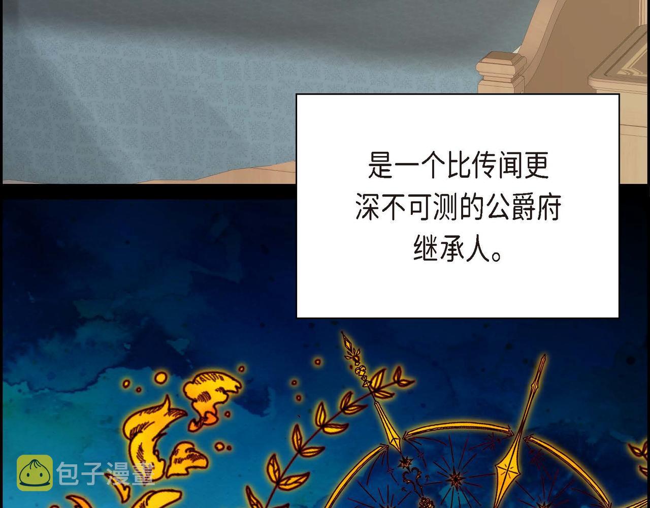 第10话 配角的记忆153