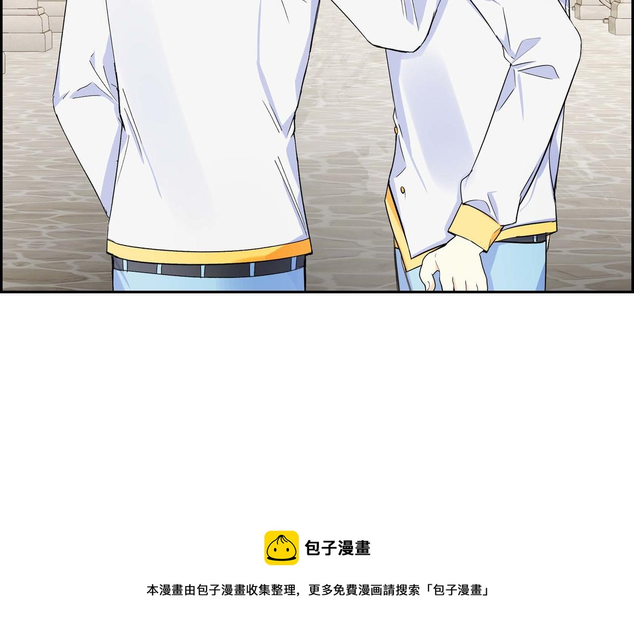 第30话 碰…碰到了！84
