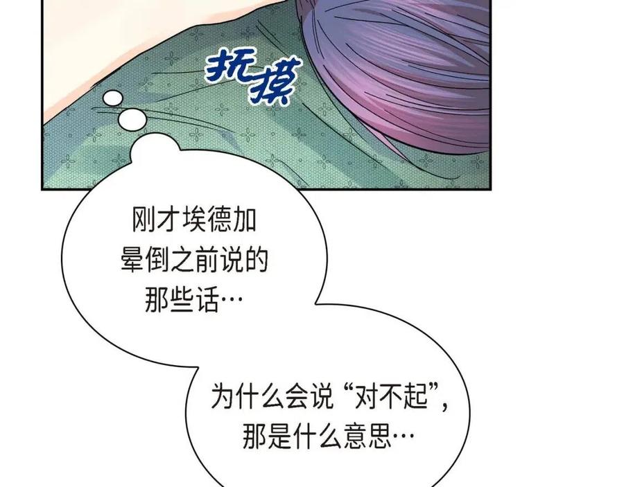 第25话 深夜“拜访”31