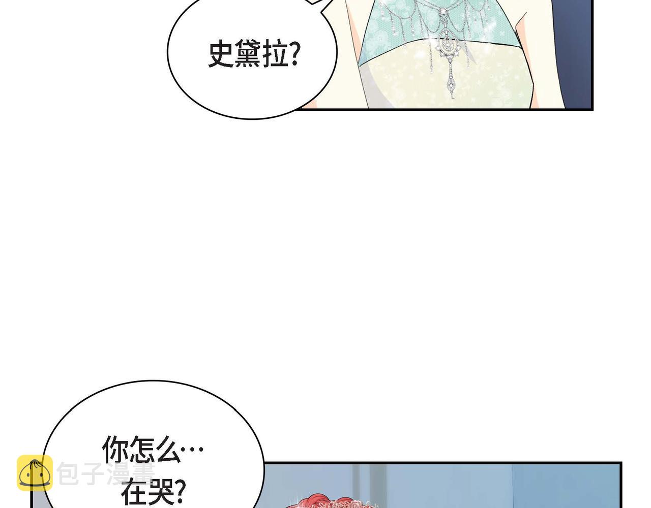第34话 不会离开你70