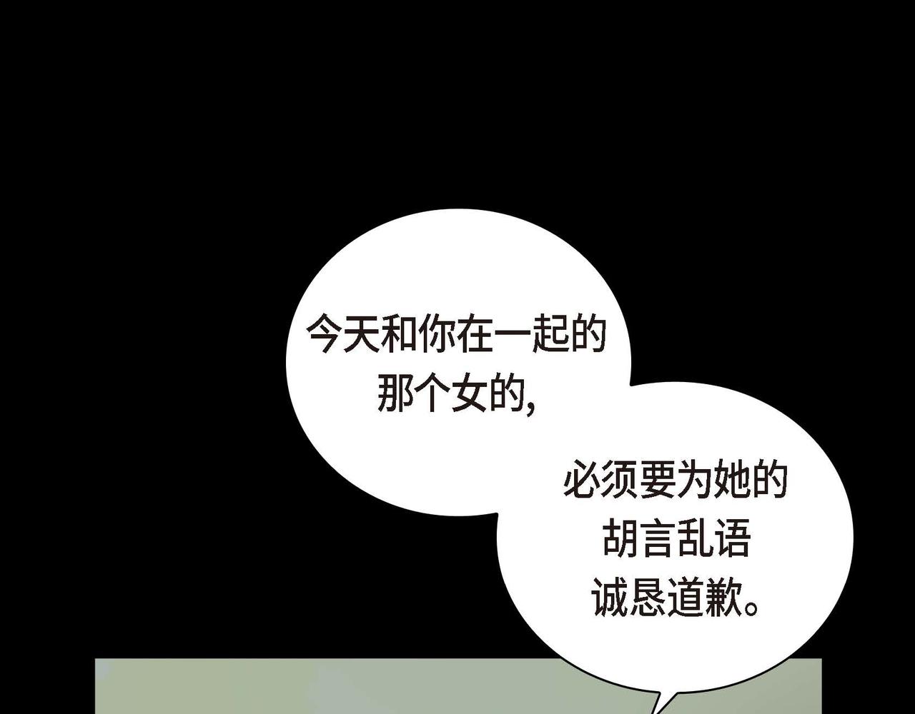 第3话 开学典礼139