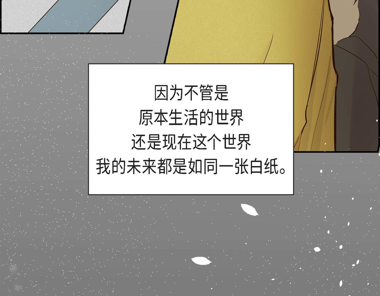 第5话 我们都是配角11