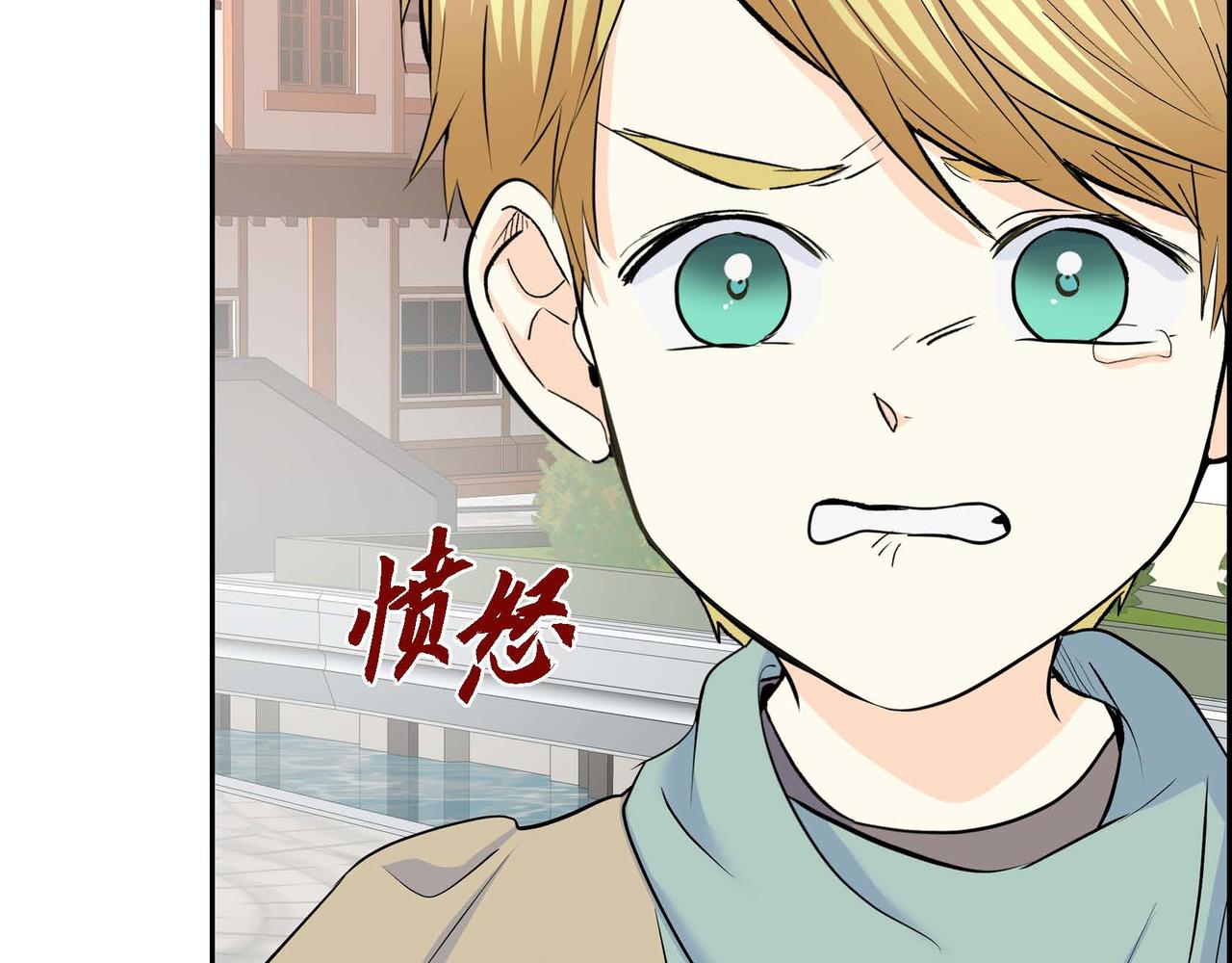 第42话 想不想找个活儿干？18