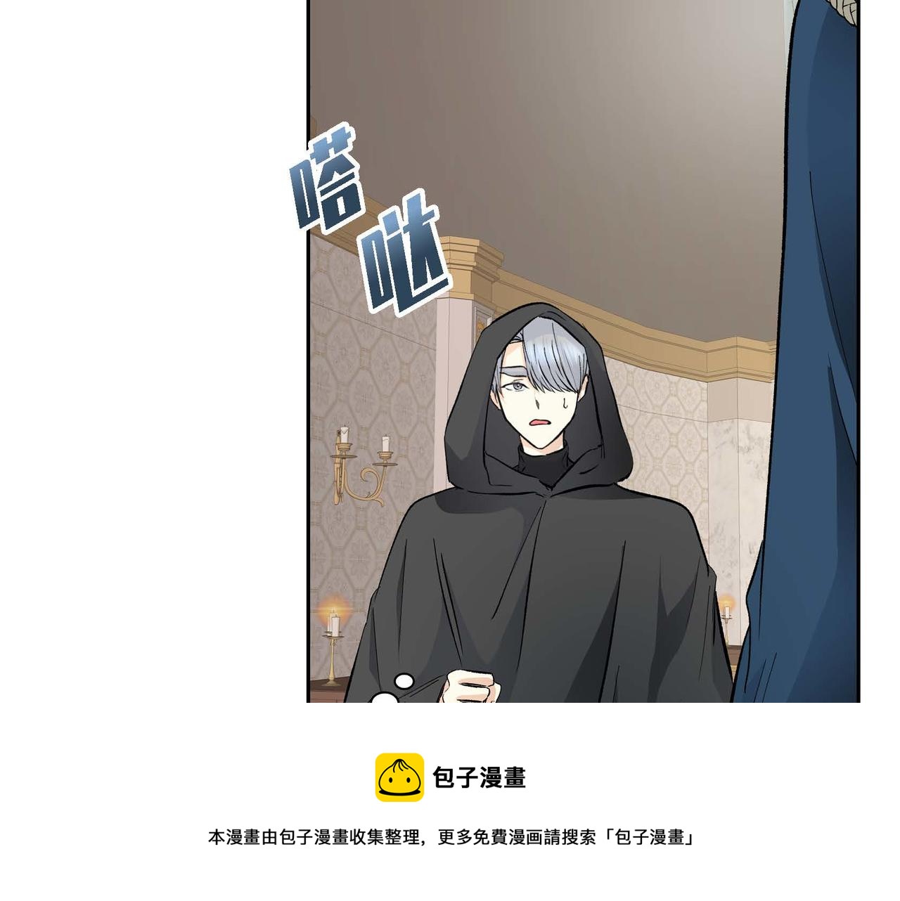 第35话 突来的信件54