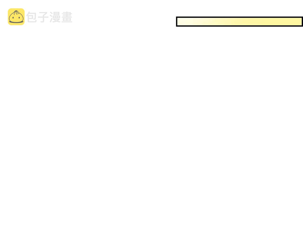 第38话 相遇皇太子？！35