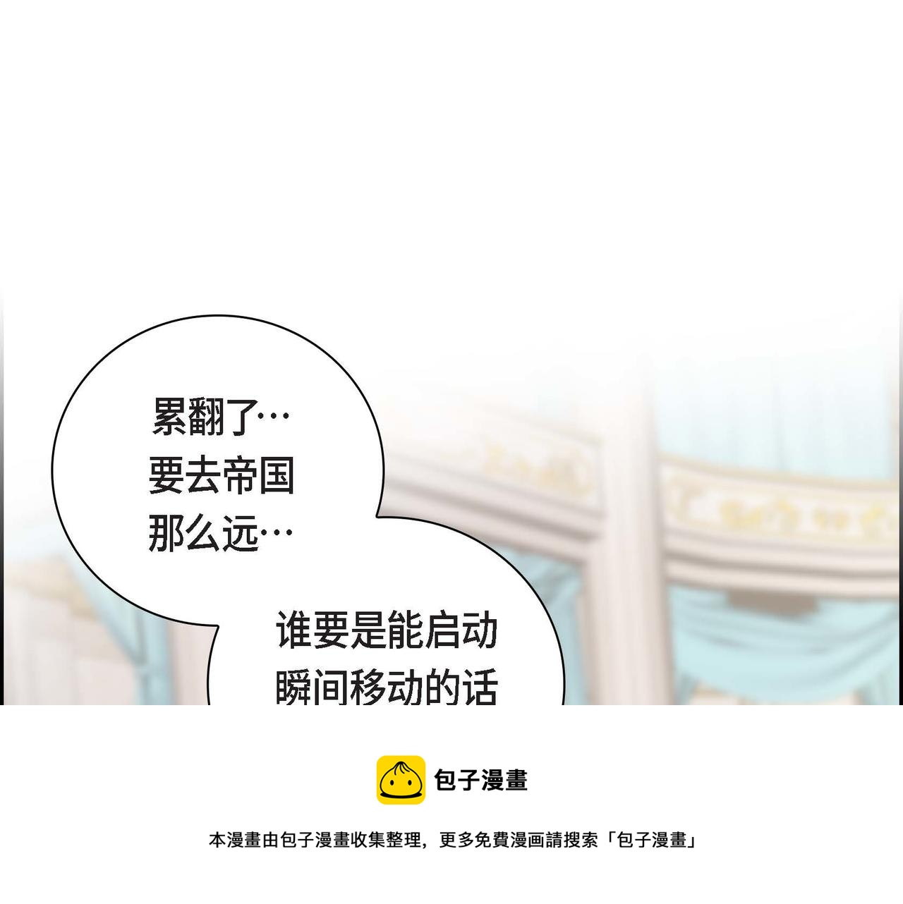 第34话 不会离开你128