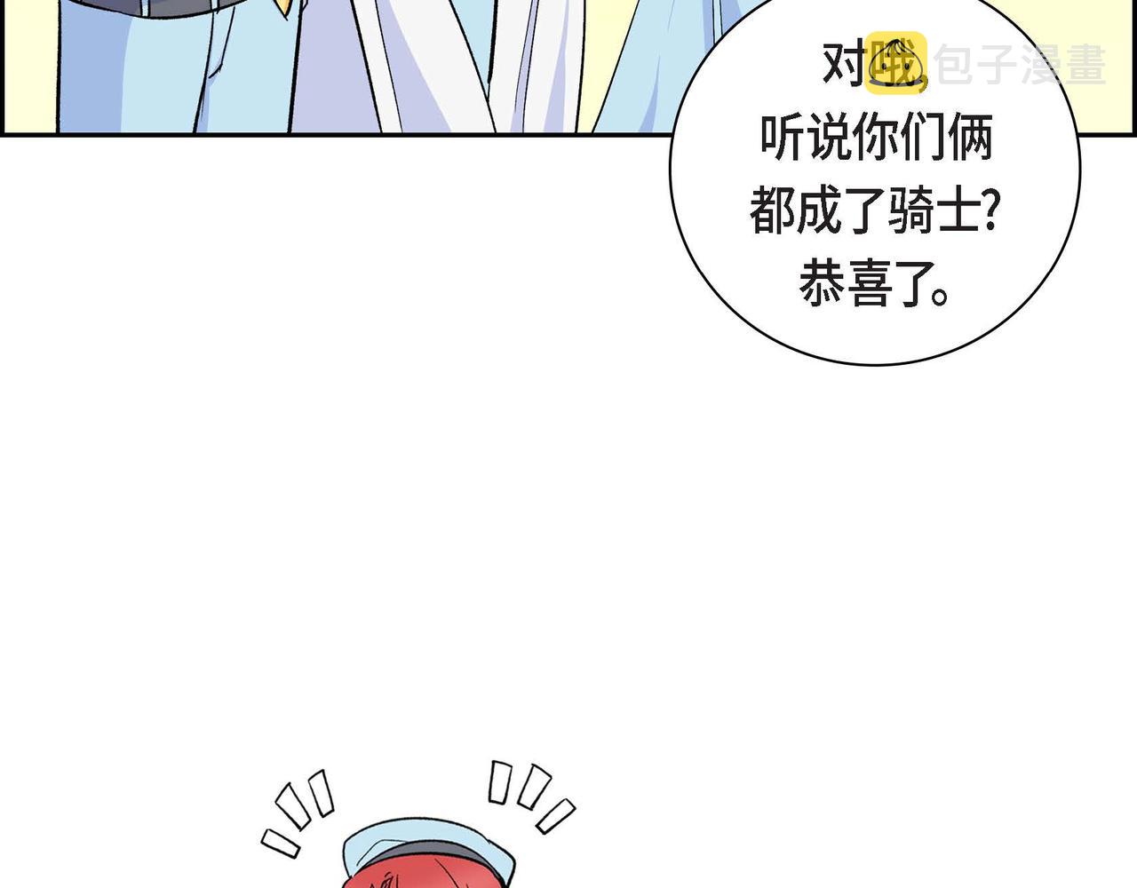 第34话 不会离开你135