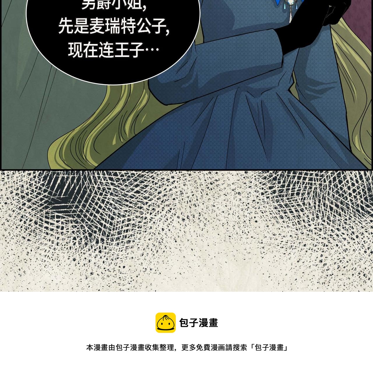 第32话 担忧20