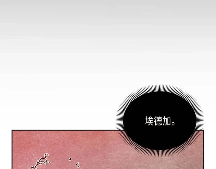 第23话 奇怪的梦83