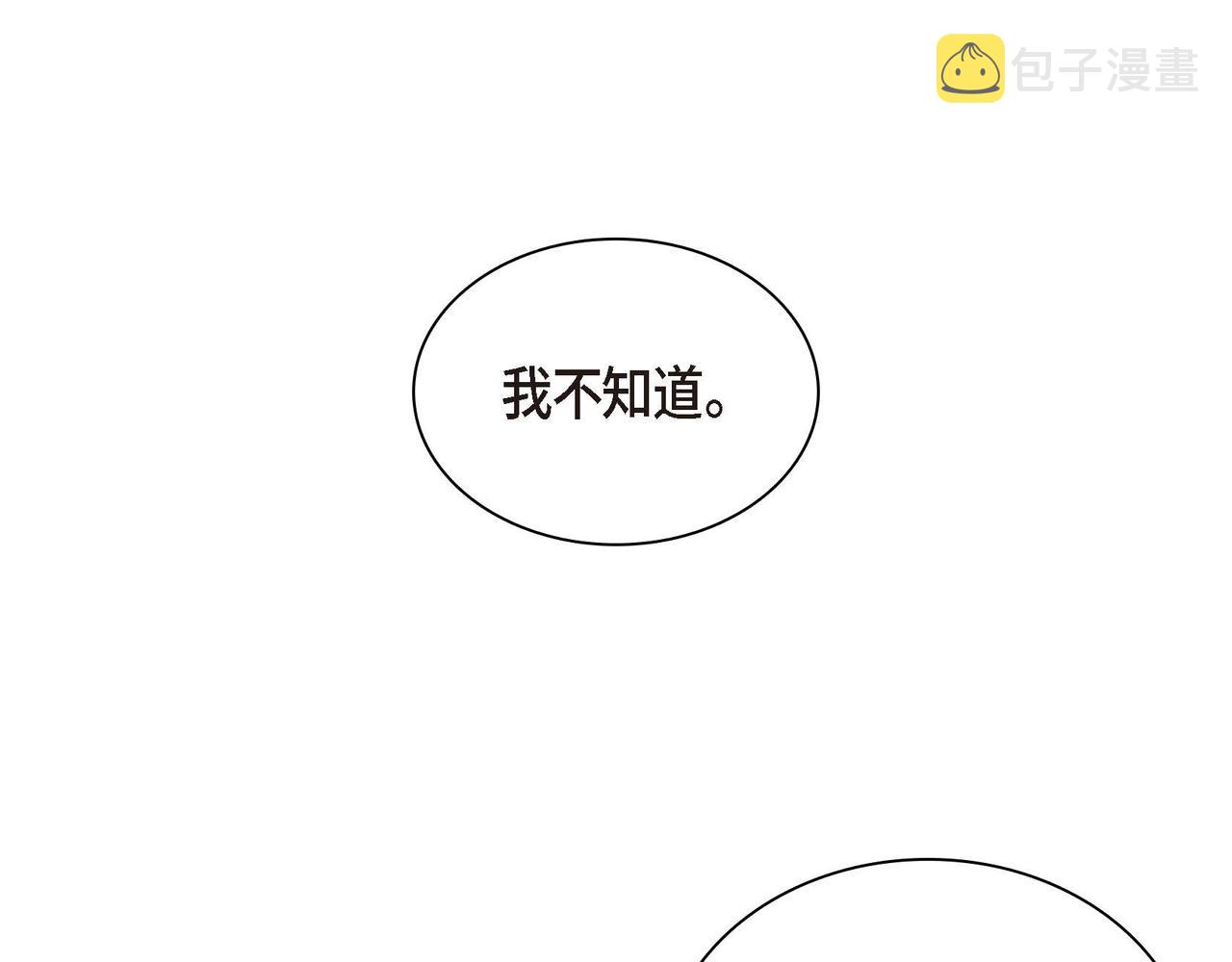 第31话 奇怪的心情89