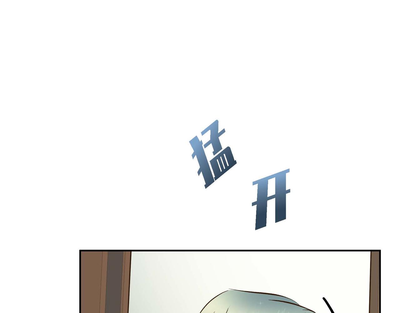 第10话 配角的记忆60