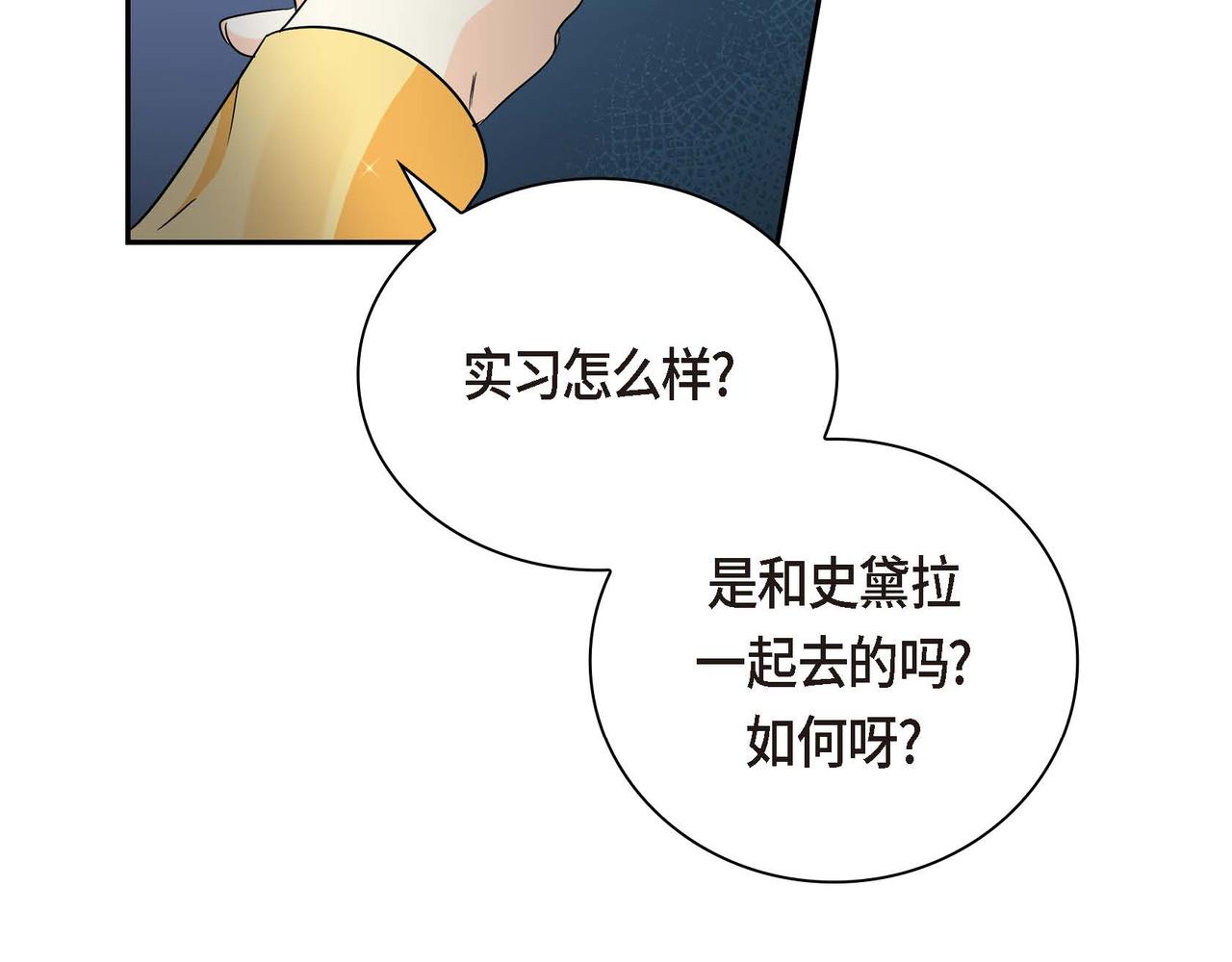 第14话 过去160