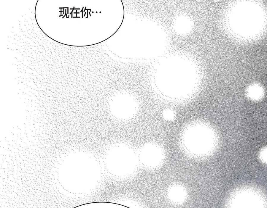 第23话 奇怪的梦151
