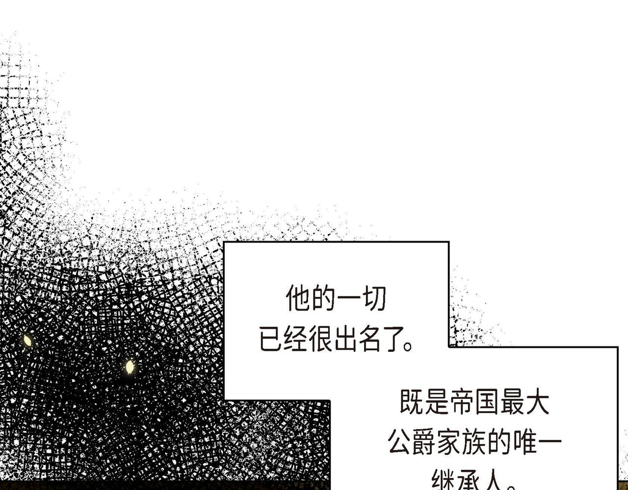 第3话 开学典礼132
