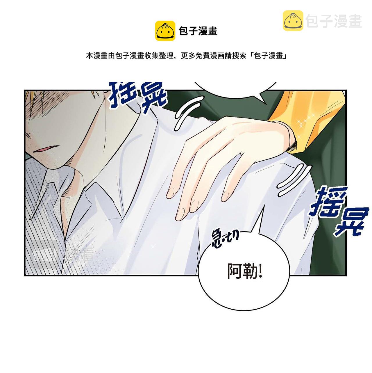 第22话 无法压抑的感情60