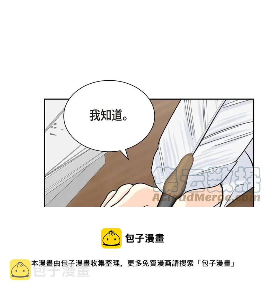 第28话 我和她172