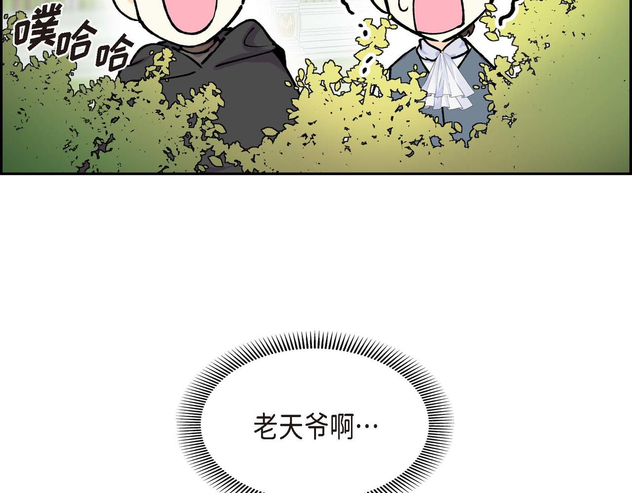 第50话 请问有过初恋吗？167