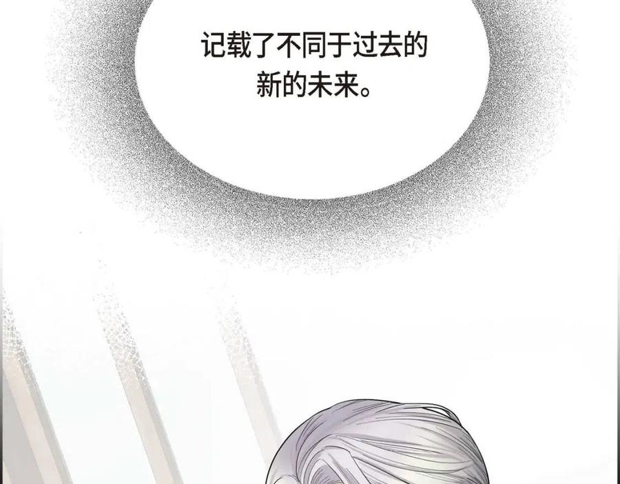 第28话 我和她169