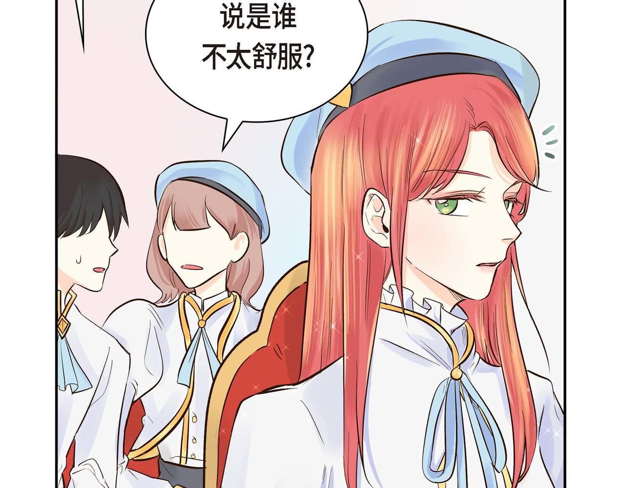 第3话 开学典礼37