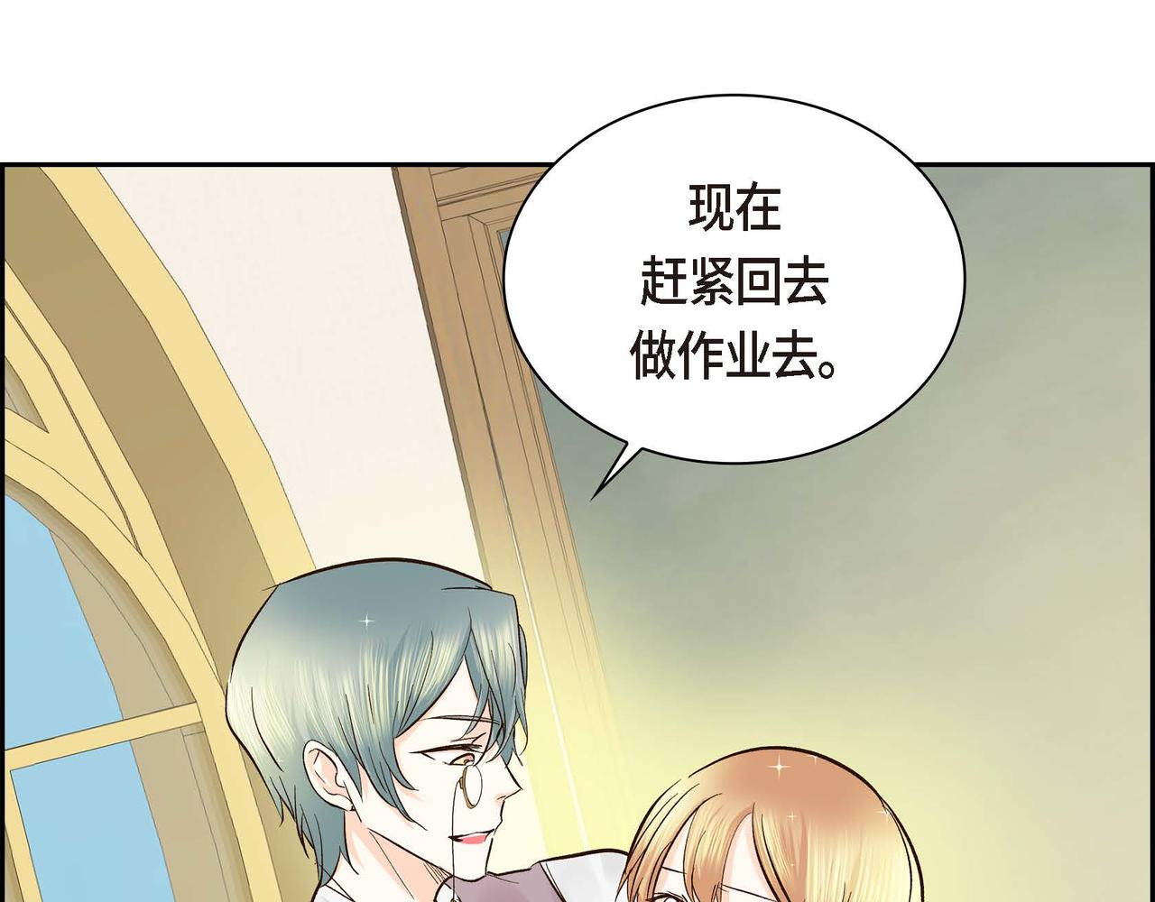 第5话 我们都是配角151