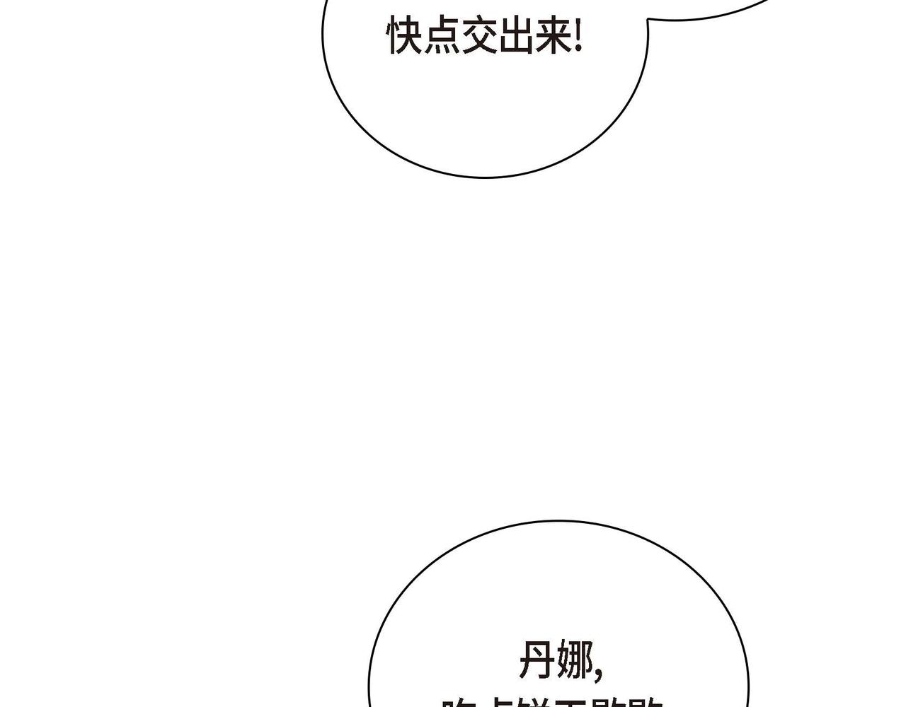 第18话 朋友16