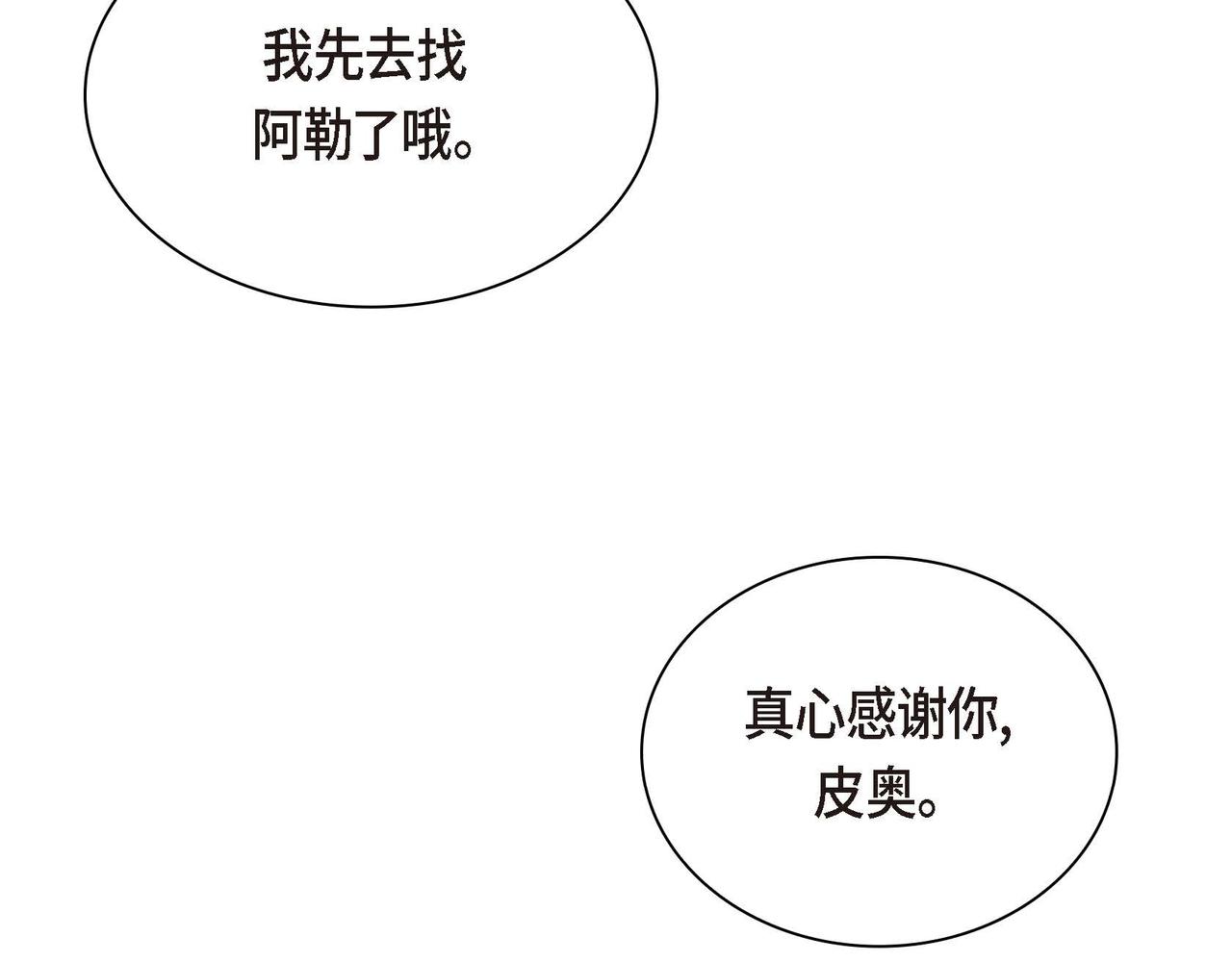 第17话 放下一切69