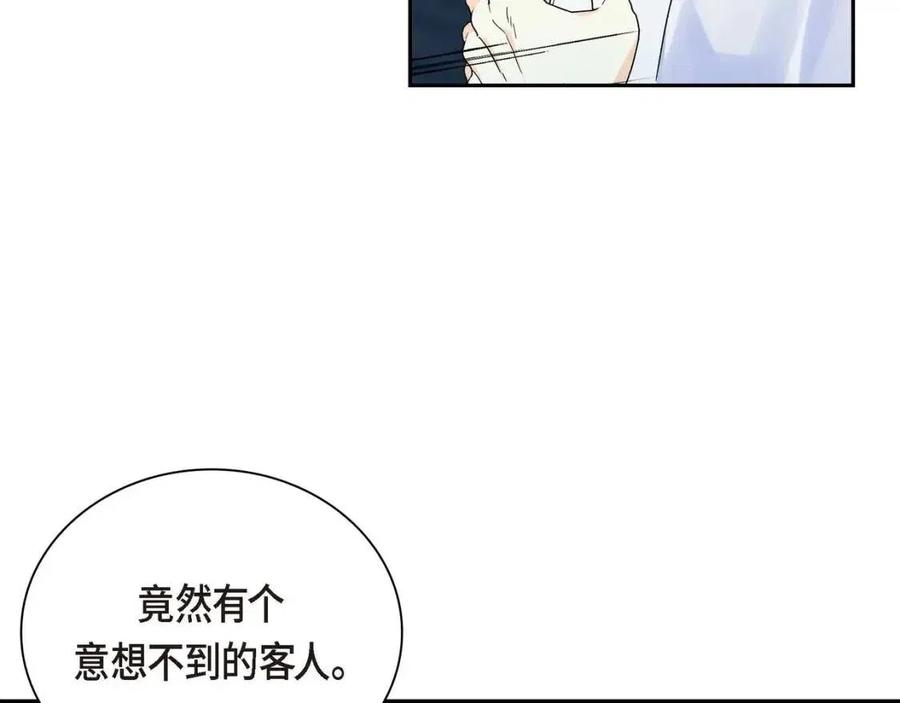 第25话 深夜“拜访”83