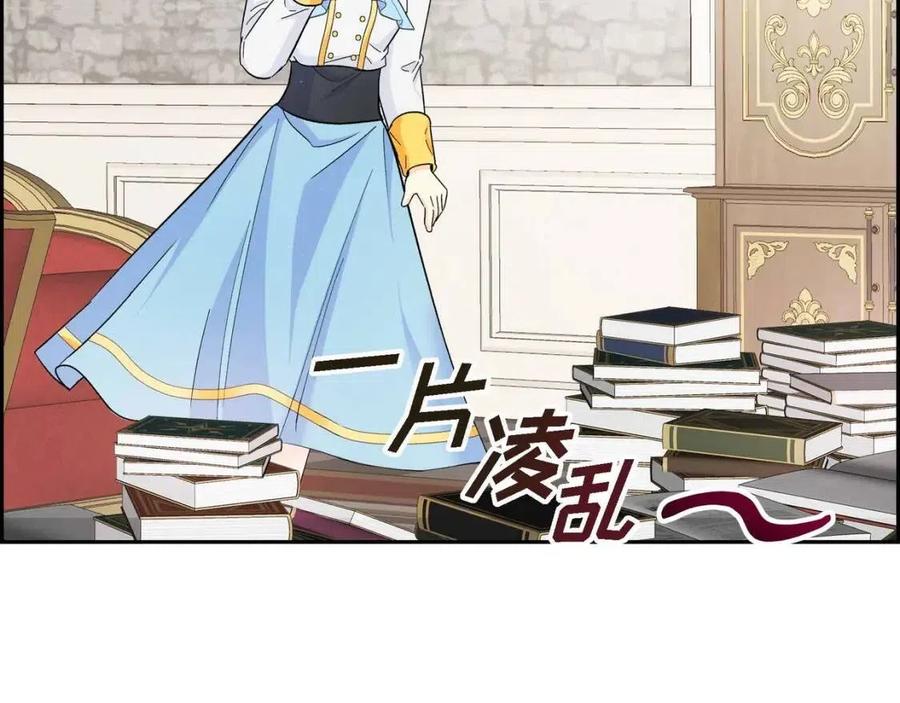 第27话 爲了她150