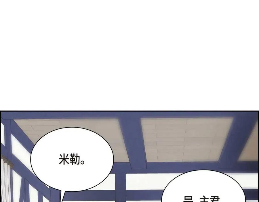 第27话 爲了她55