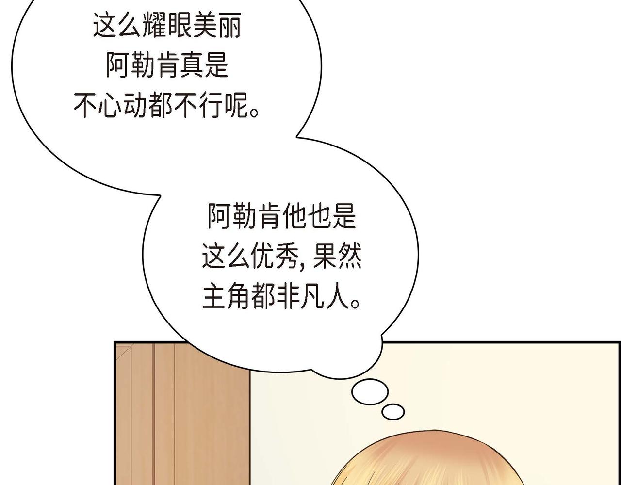 第3话 开学典礼91