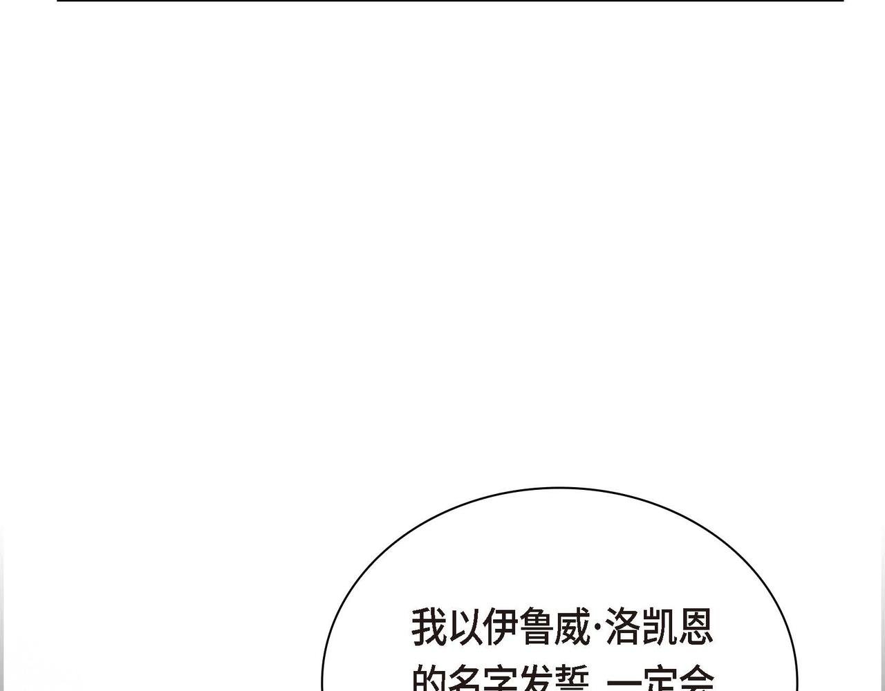 第9话 商量86