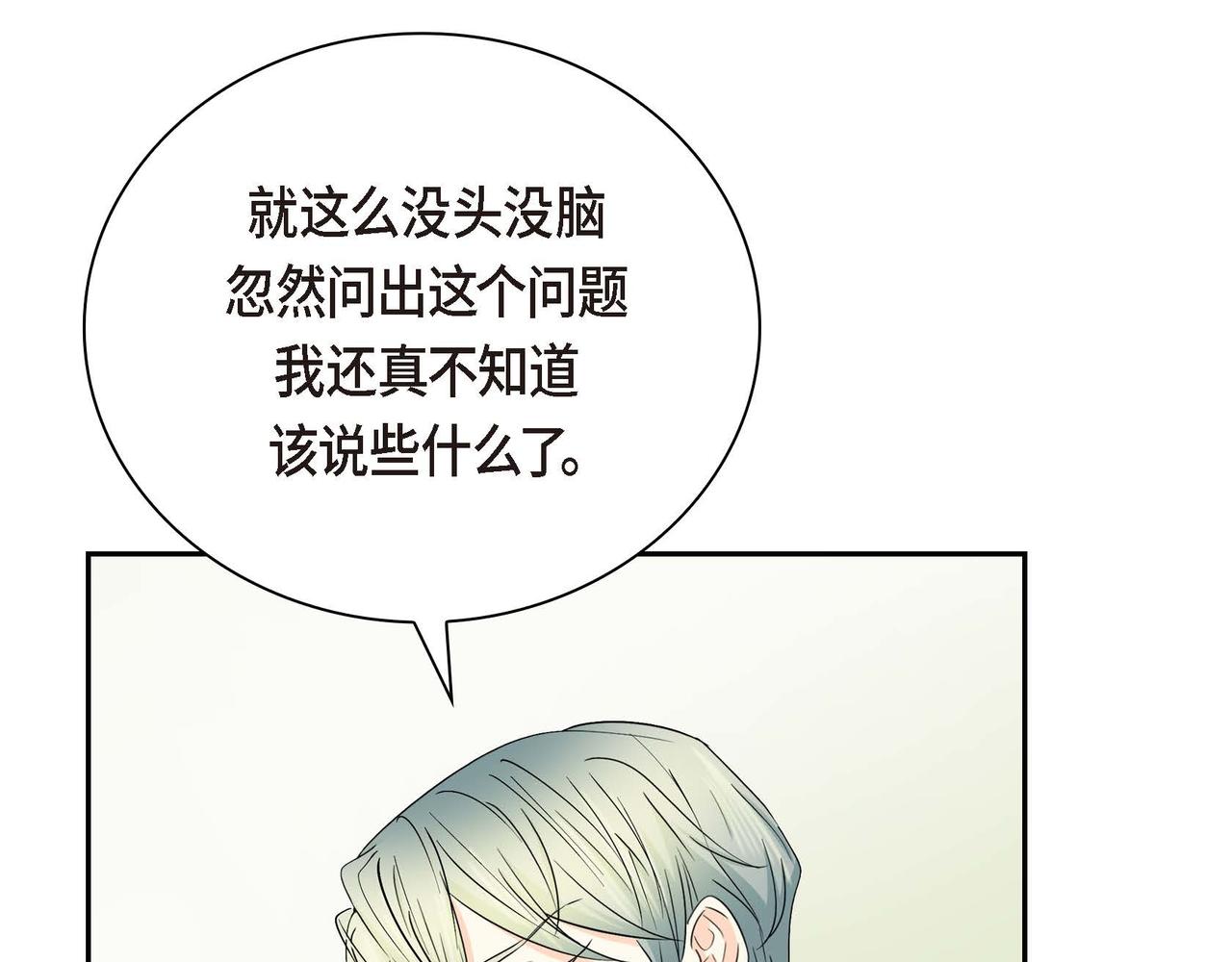 第15话 选择120
