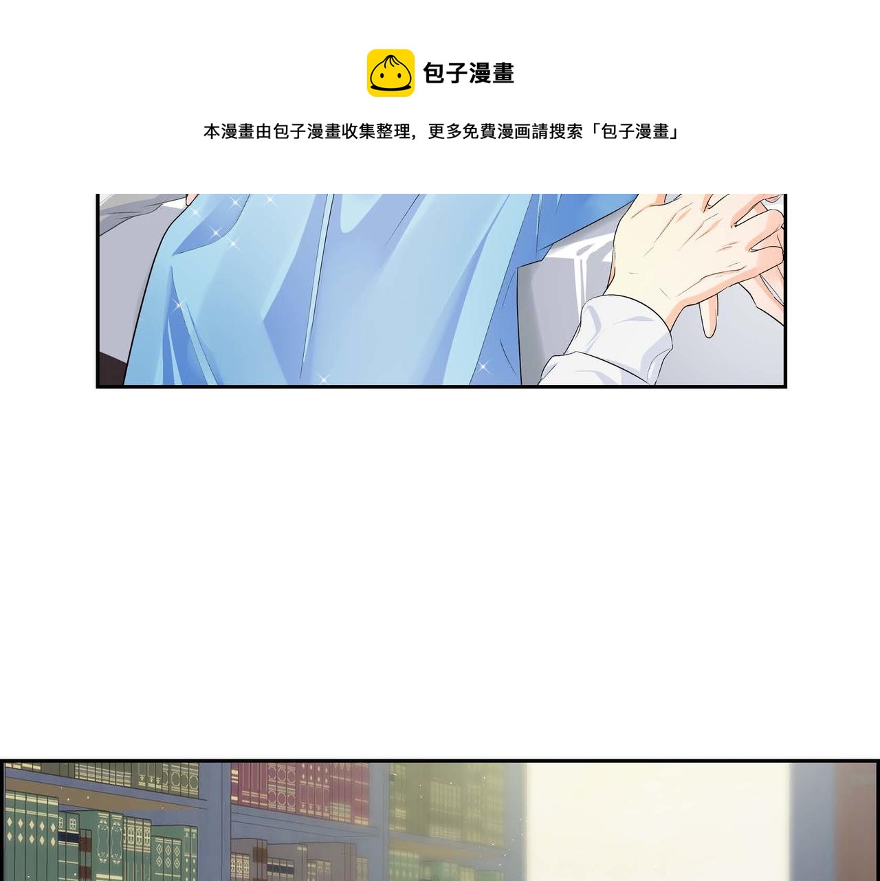 第22话 无法压抑的感情84