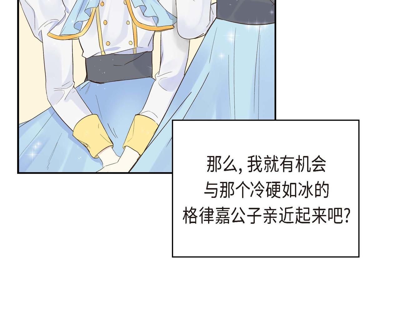 第3话 开学典礼172