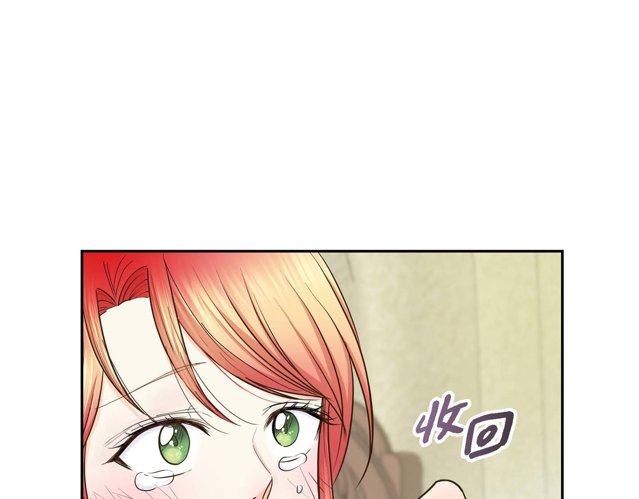 第13话 冲突118