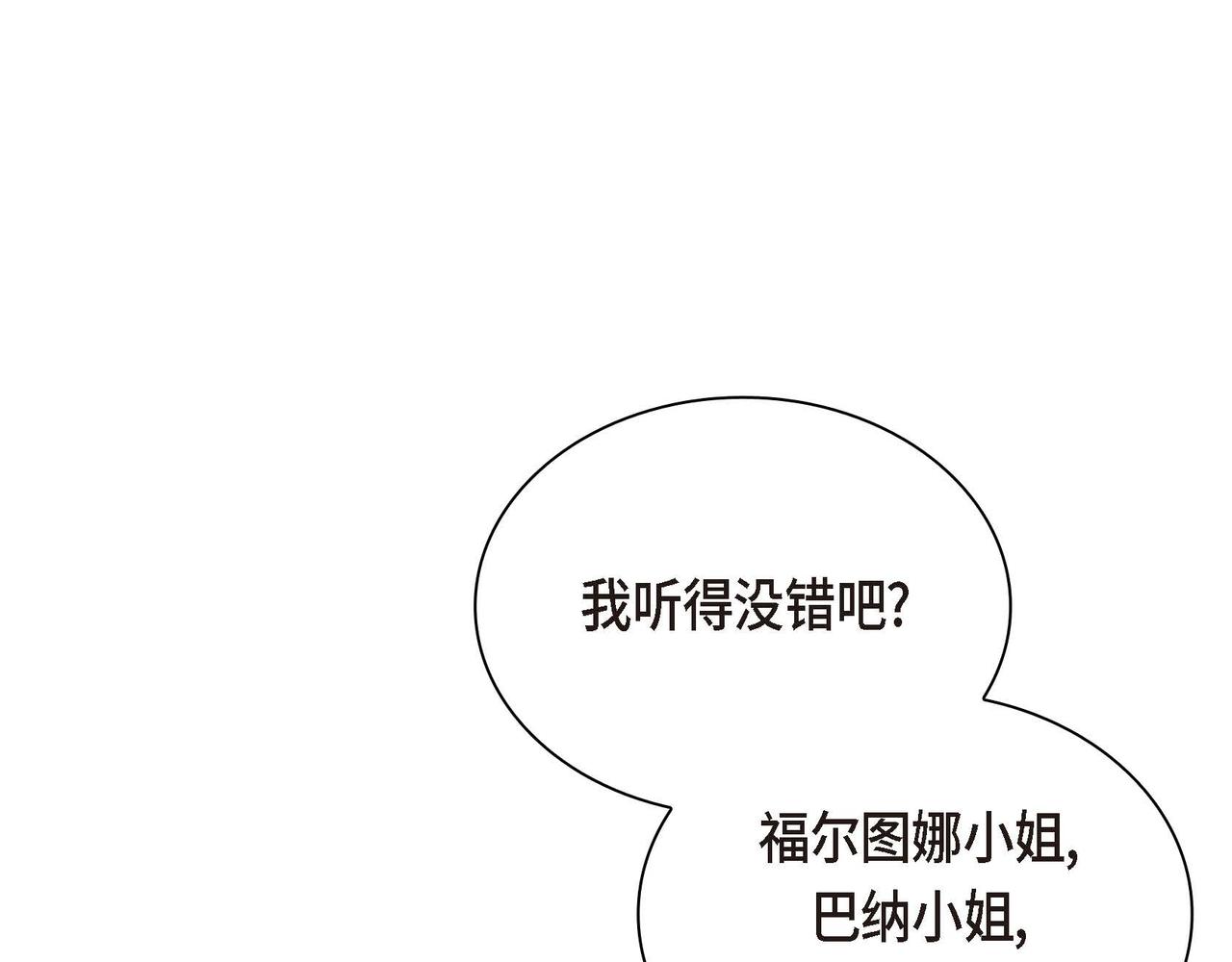 第9话 商量57
