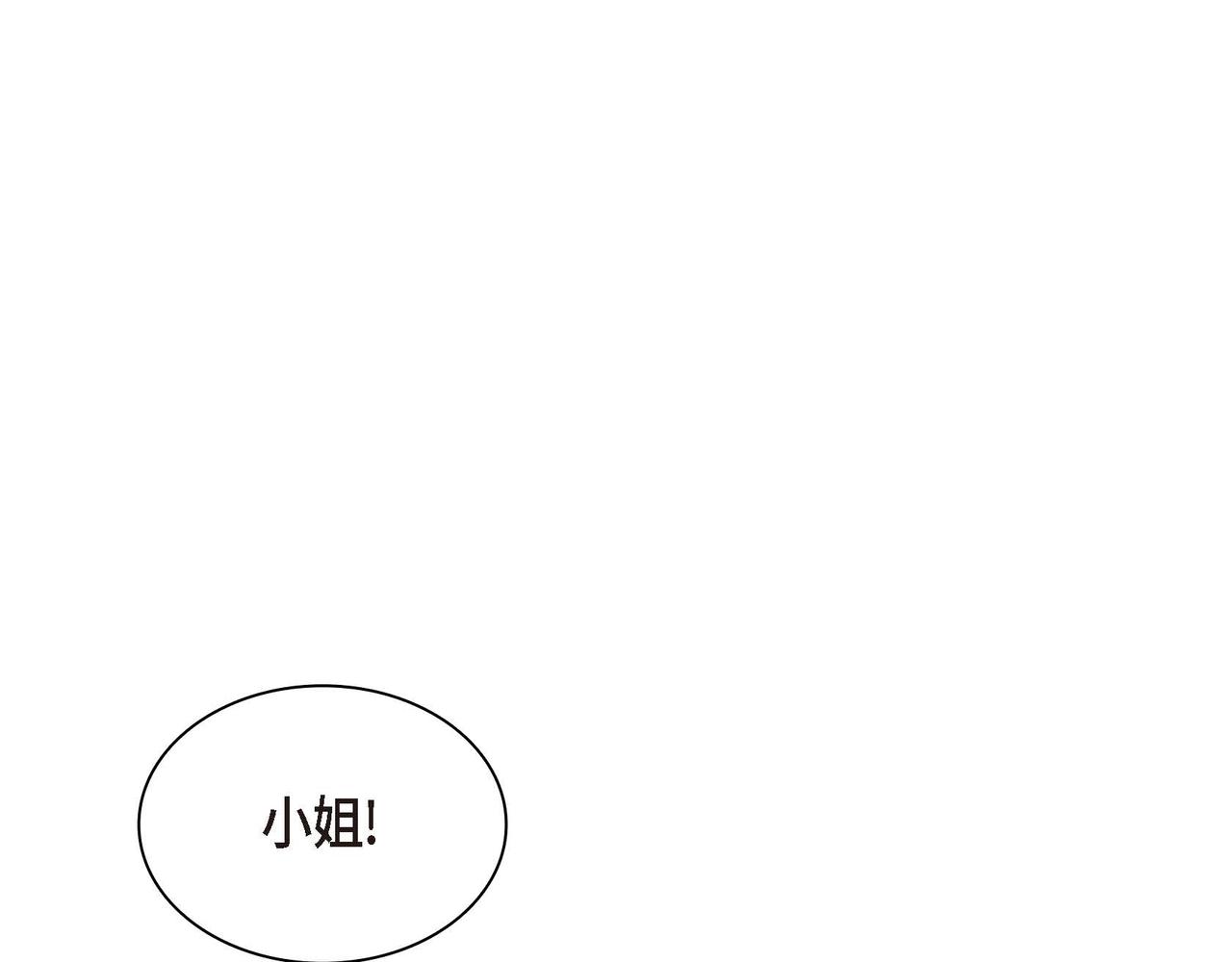 第32话 担忧102