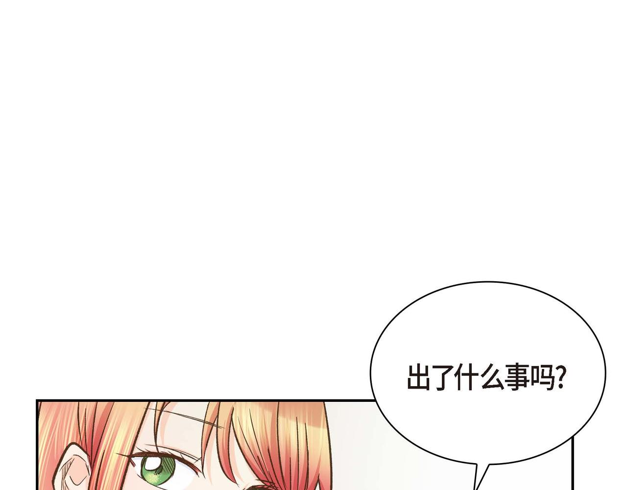 第10话 配角的记忆124