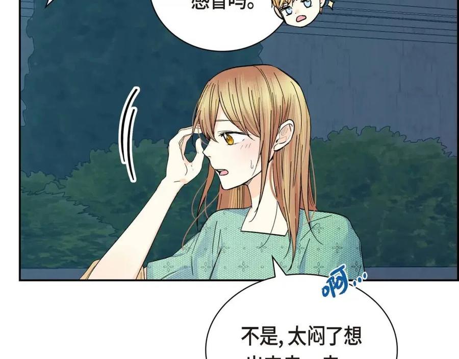 第25话 深夜“拜访”45
